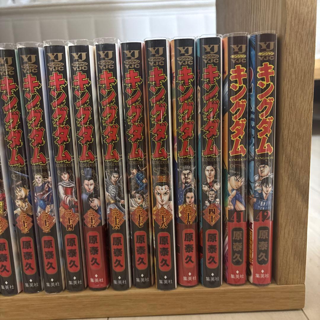 【即購入可】　キングダム 全巻セット 1巻〜73巻