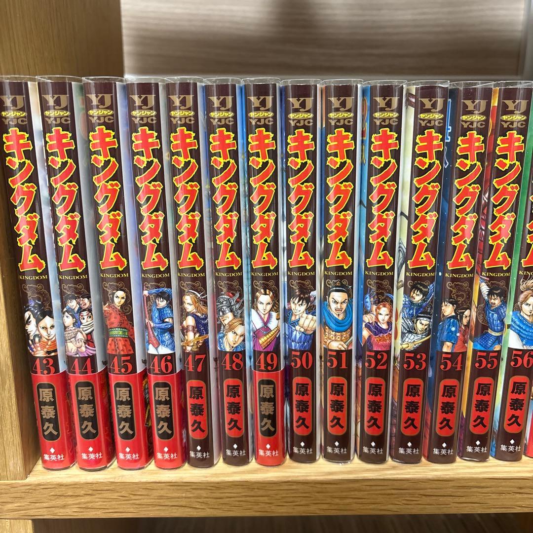 【即購入可】　キングダム 全巻セット 1巻〜73巻