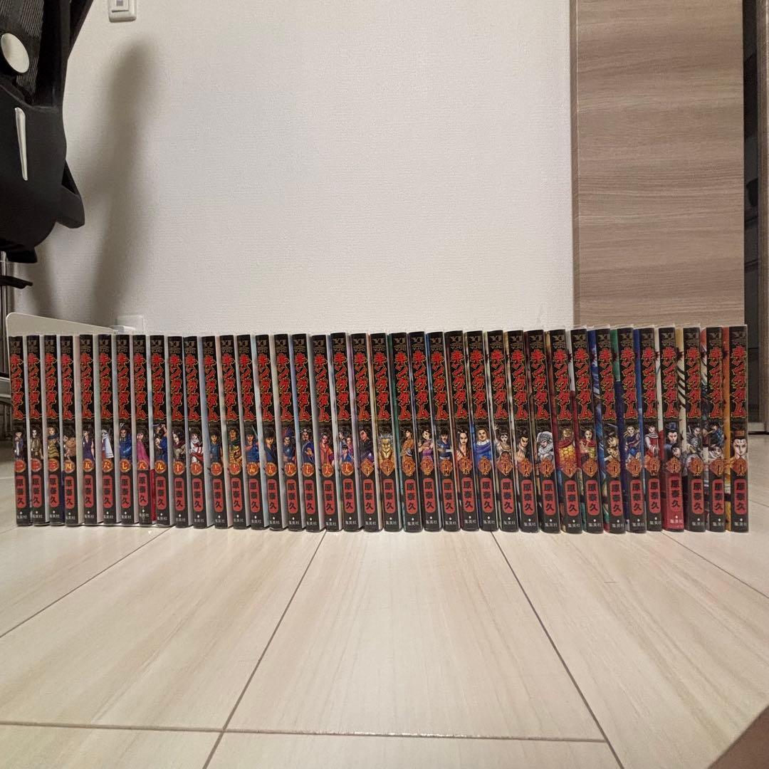 【即購入可】　キングダム 全巻セット 1巻〜73巻