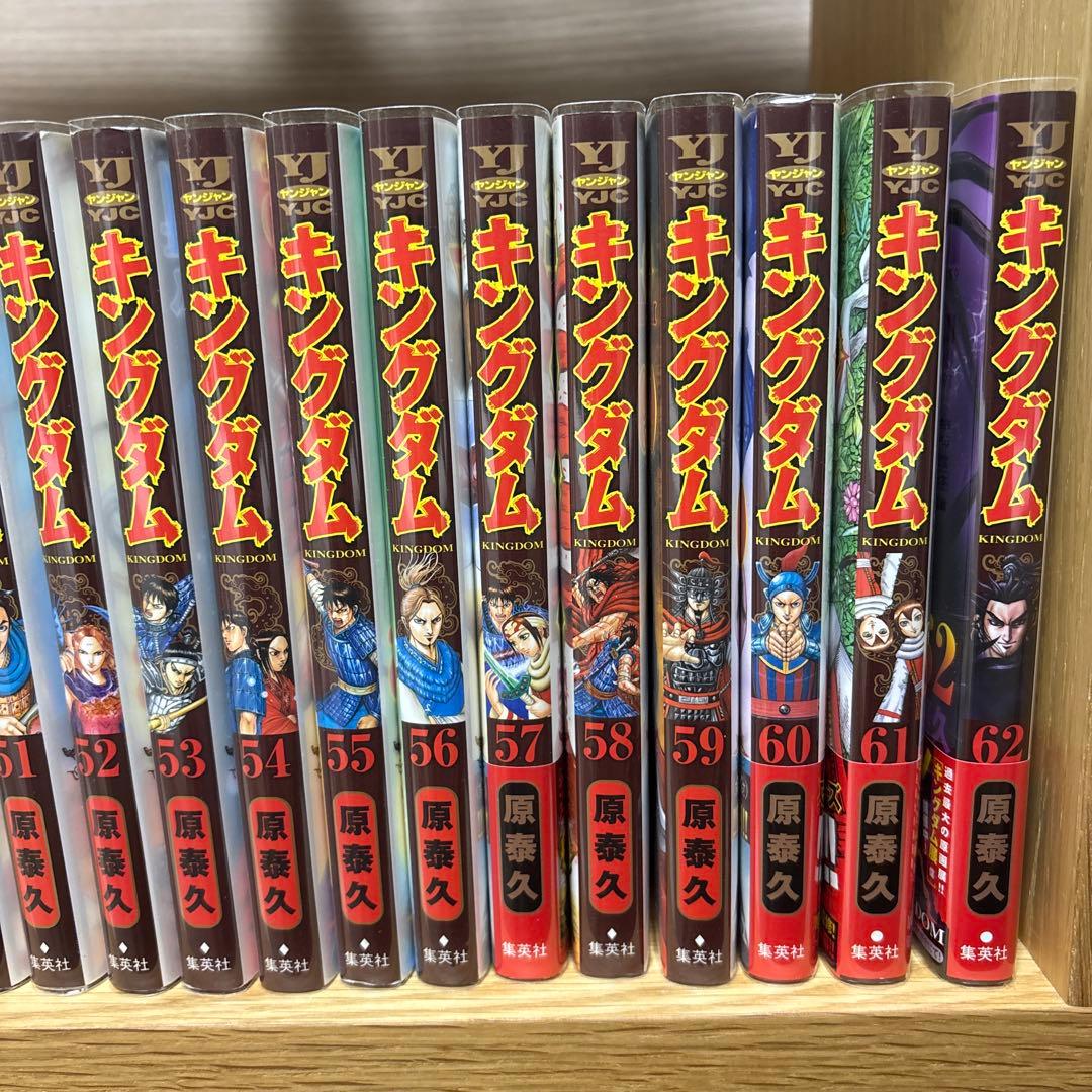 【即購入可】　キングダム 全巻セット 1巻〜73巻