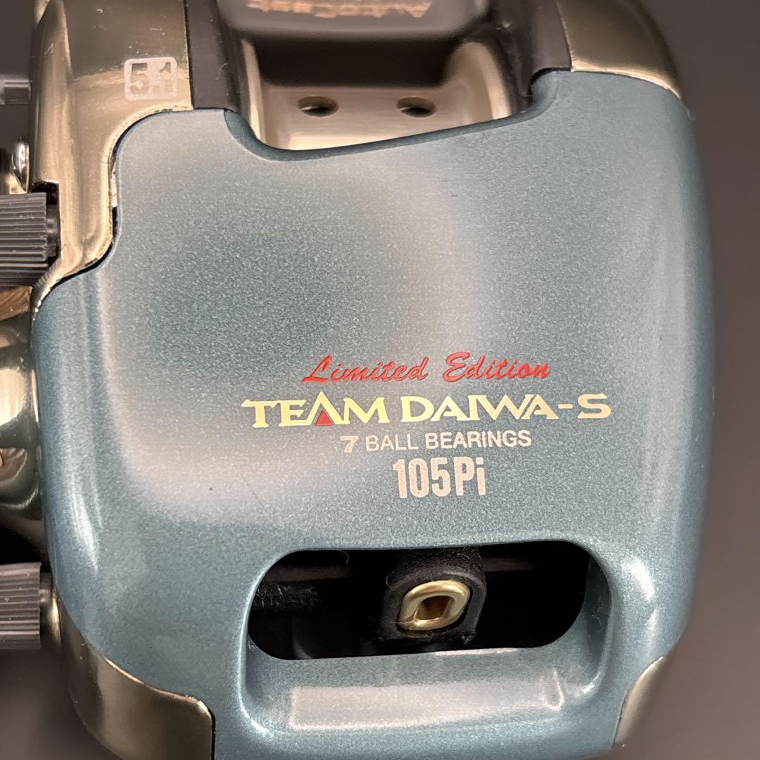 限定モデル TEAM DAIWA- S 105Pi LIMITEDEDITION