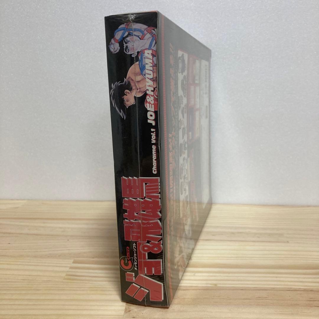 新品・ジョー&飛雄馬 キャラメ メッセンジャーソフト