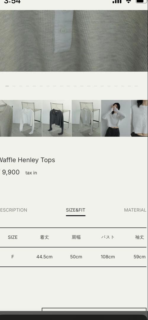 anuke　Waffle Henley Tops チャコールグレー