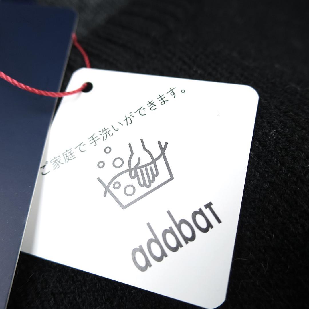 adabat 櫻井貴史コラボニットFlewlikeabird 黒 M