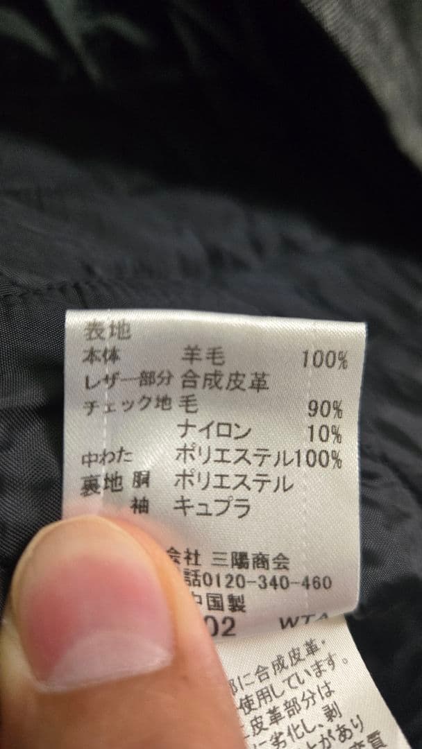 BURBERRY BLACK LABEL グレー ダッフルコート