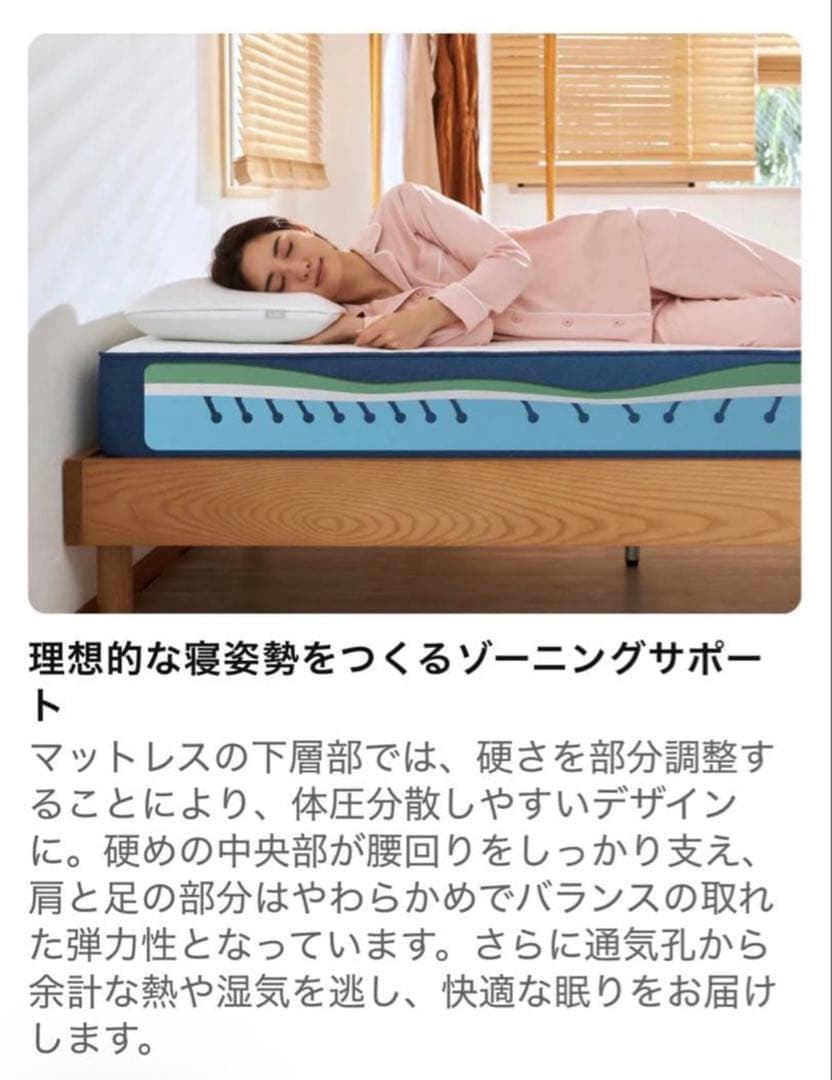 koala (R) マットレス セミダブル 【コアラマットレス】 寝具
