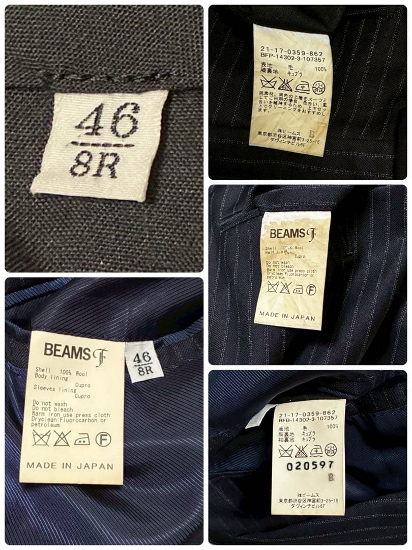 【高級ライン】BEAMS F スーツ　セットアップ　ネイビー　ストライプ　日本製