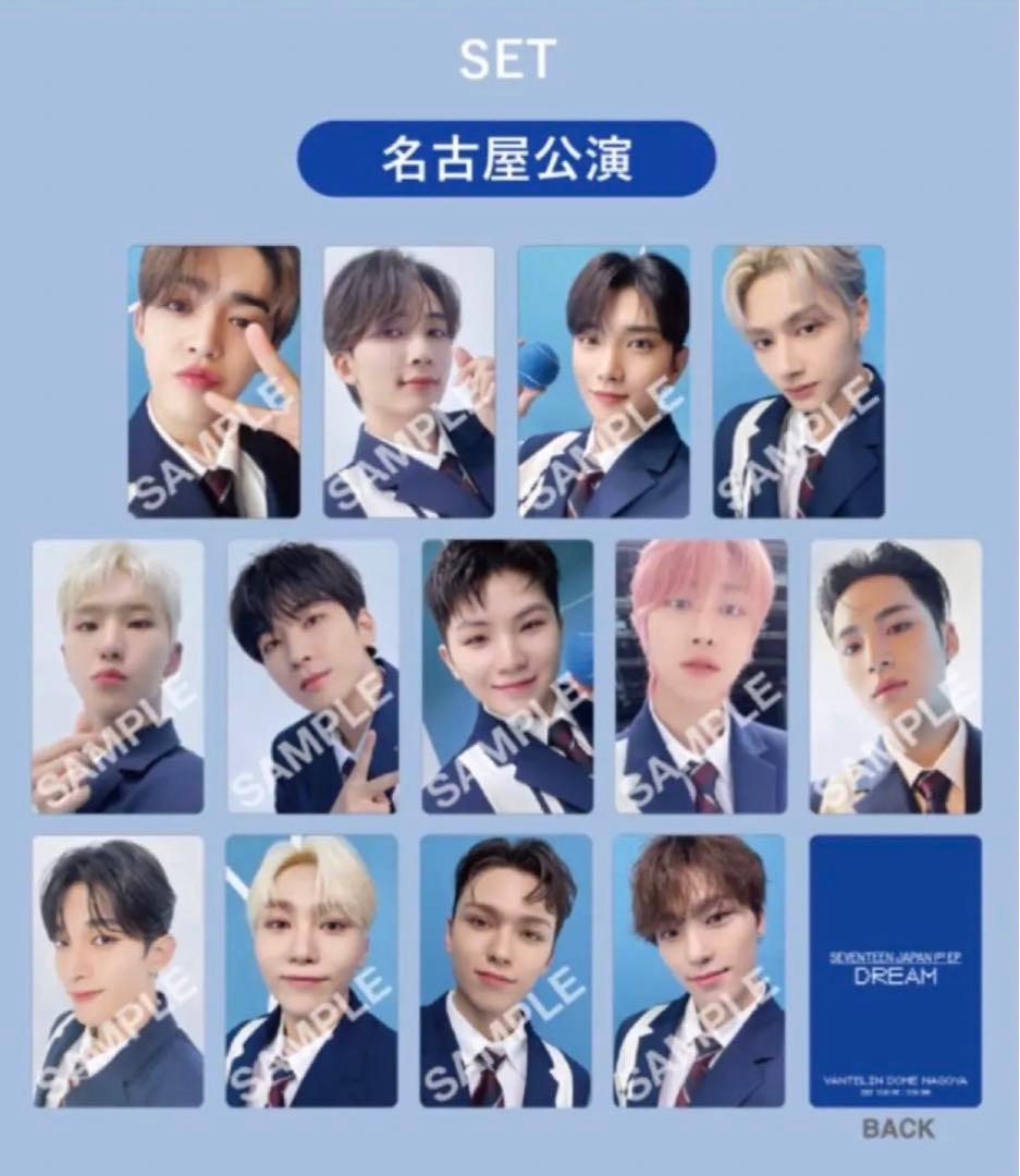 値下げSEVENTEEN セブチ　名古屋ドーム来場者限定トレカ　新品未開封