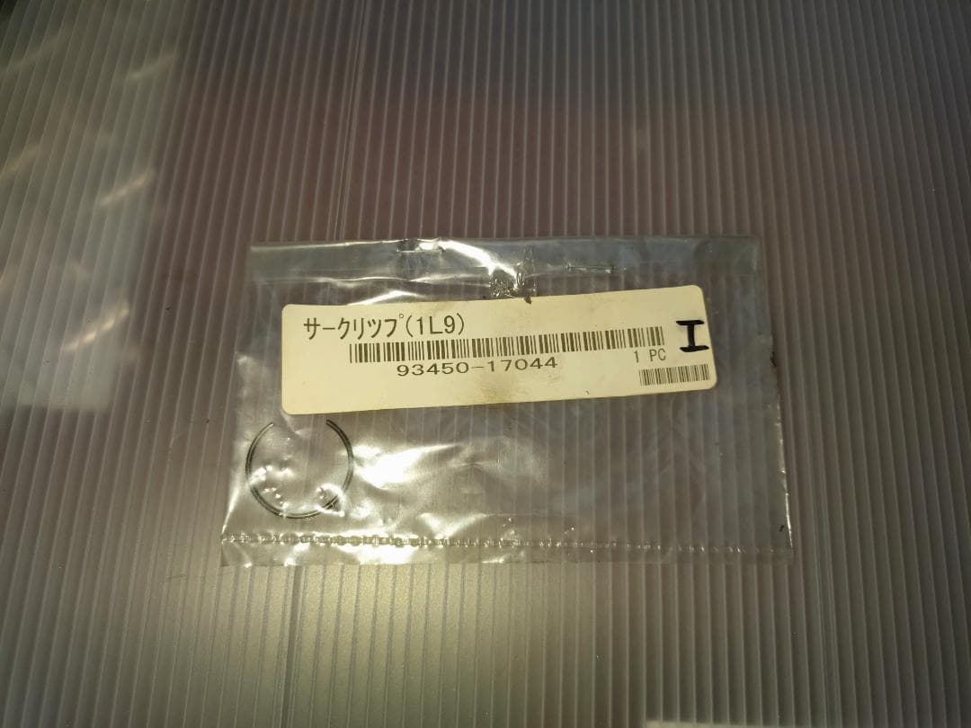 RZ125　1GV　YPVSポート加工済シリンダー