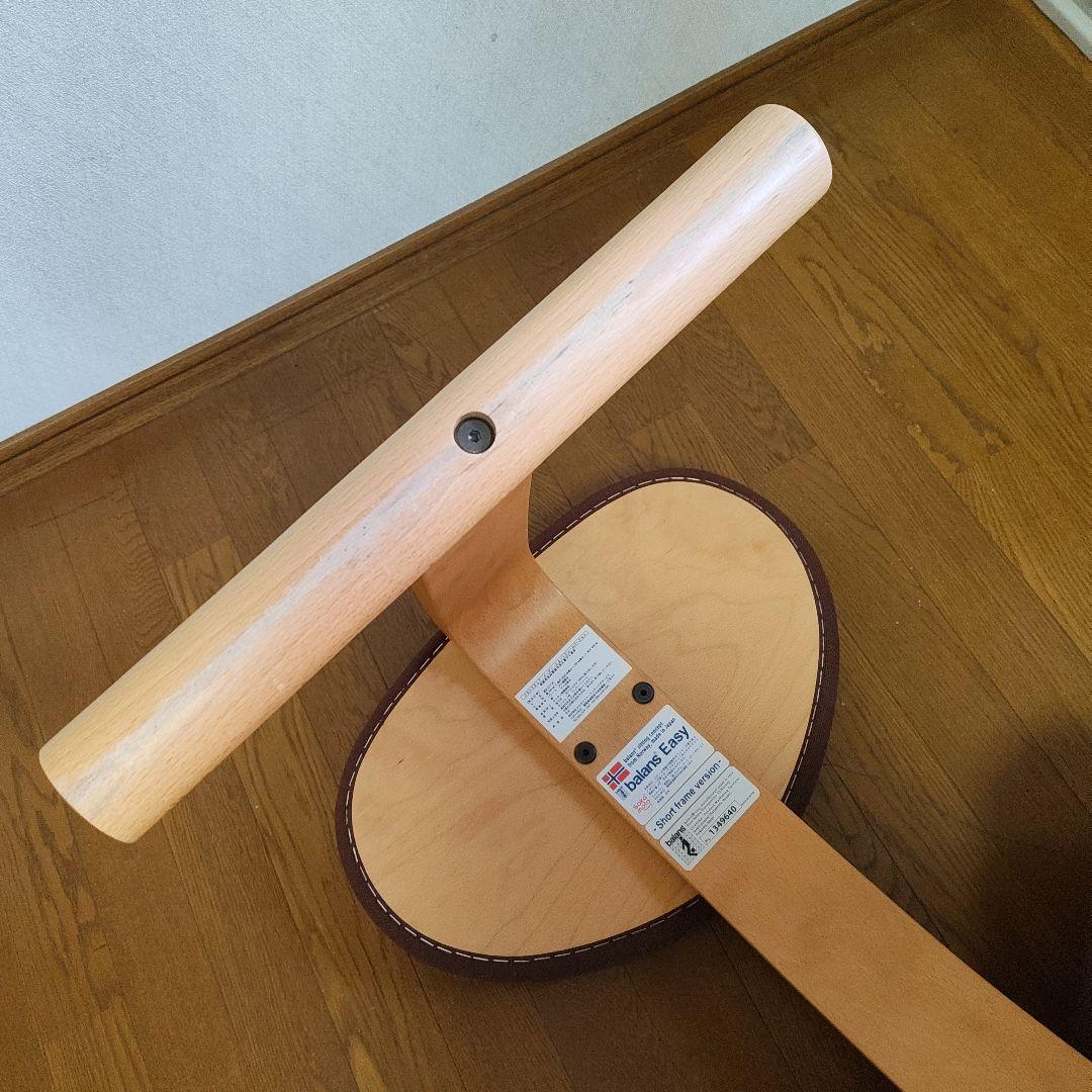 バランスイージー ショートフレーム　サカモト　ブラウン