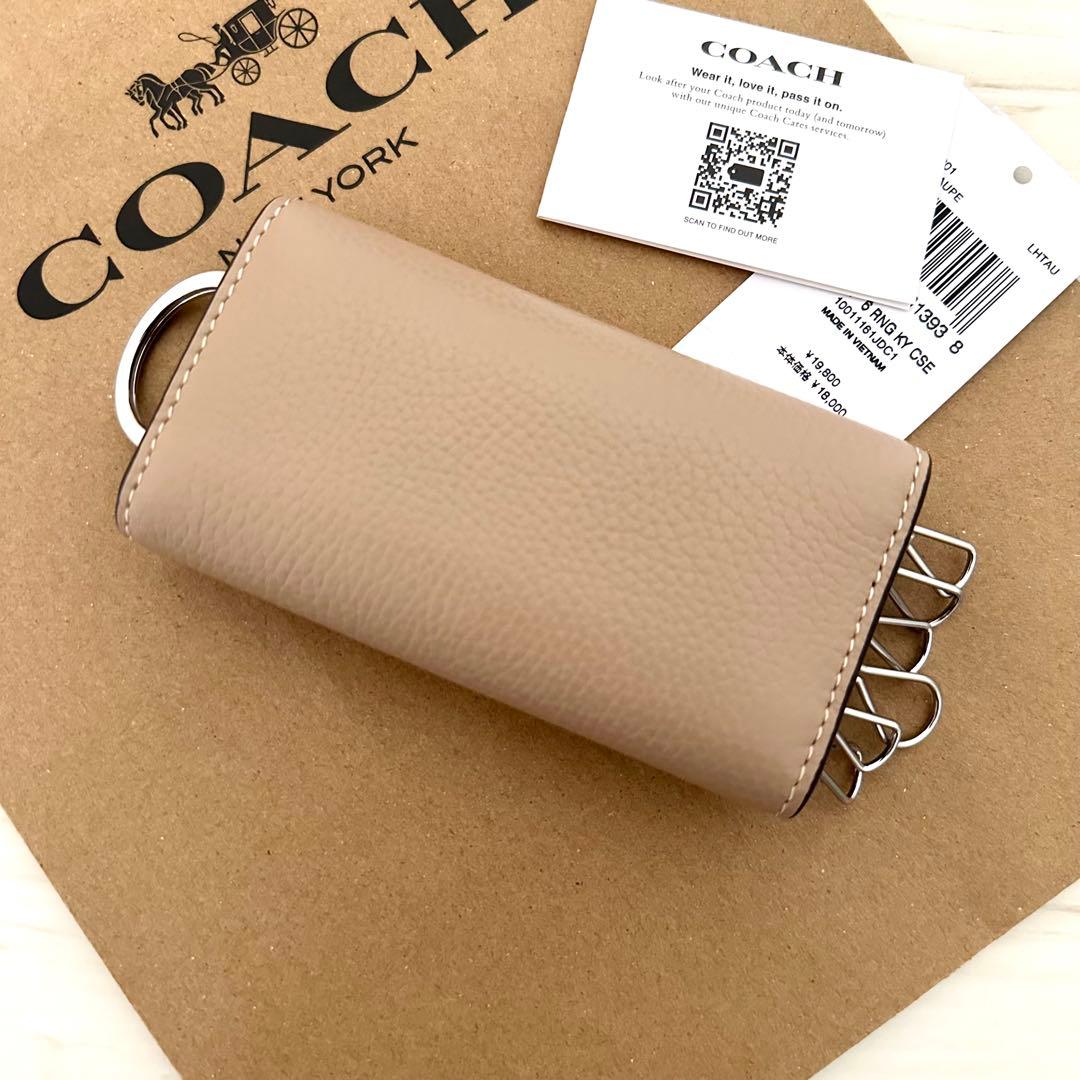 30 新品 COACHキーケース コーチ ベージュ キーケース