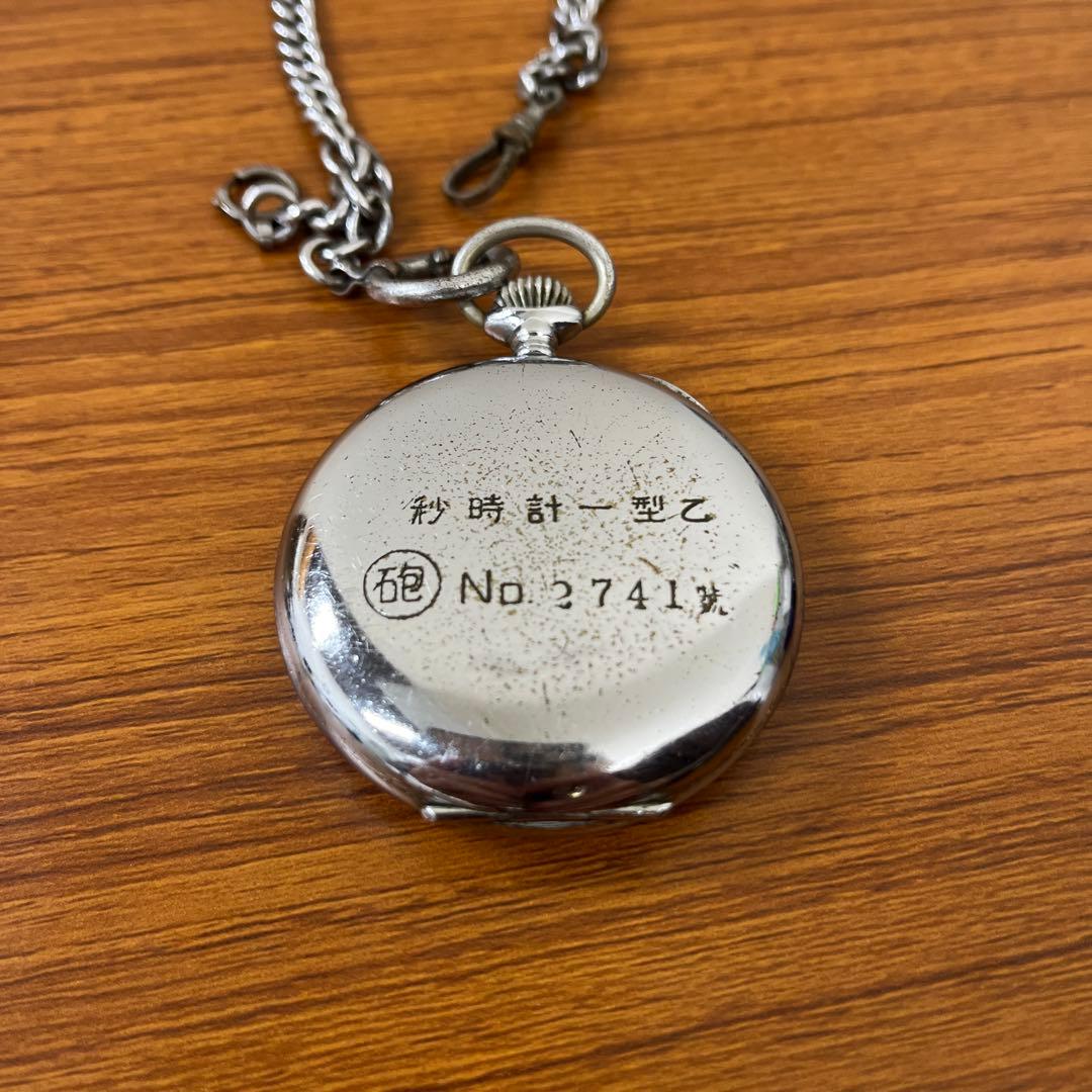 最終時計祭　希少品 SEIKOSHA 精工舎　懐中時計