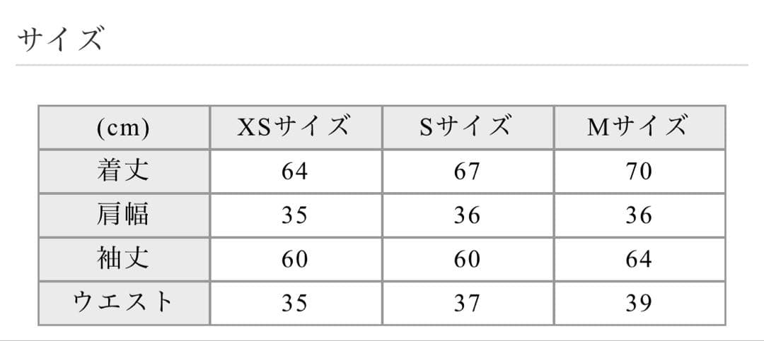 新品タグ付き☆maison de Dolce.fleurjacket Heve