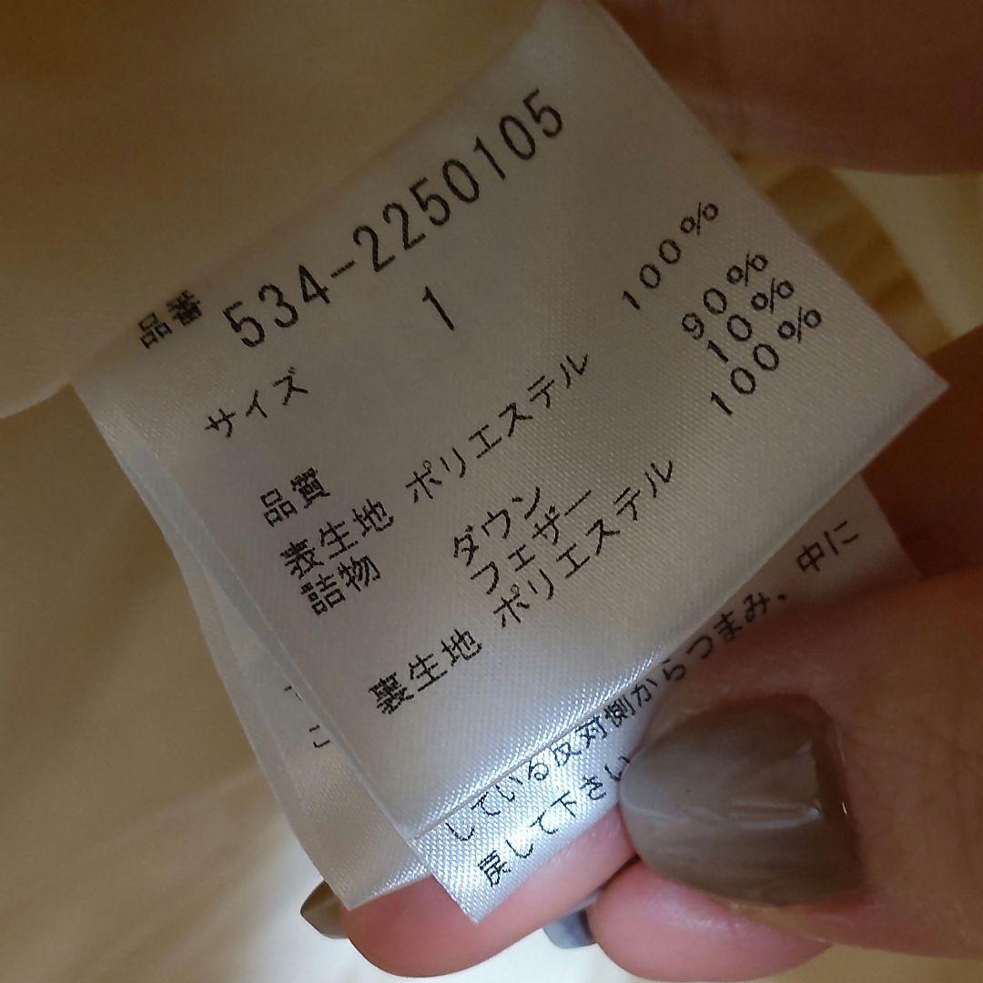 le phil パッフィー ダウン ベスト ジレ アイボリー