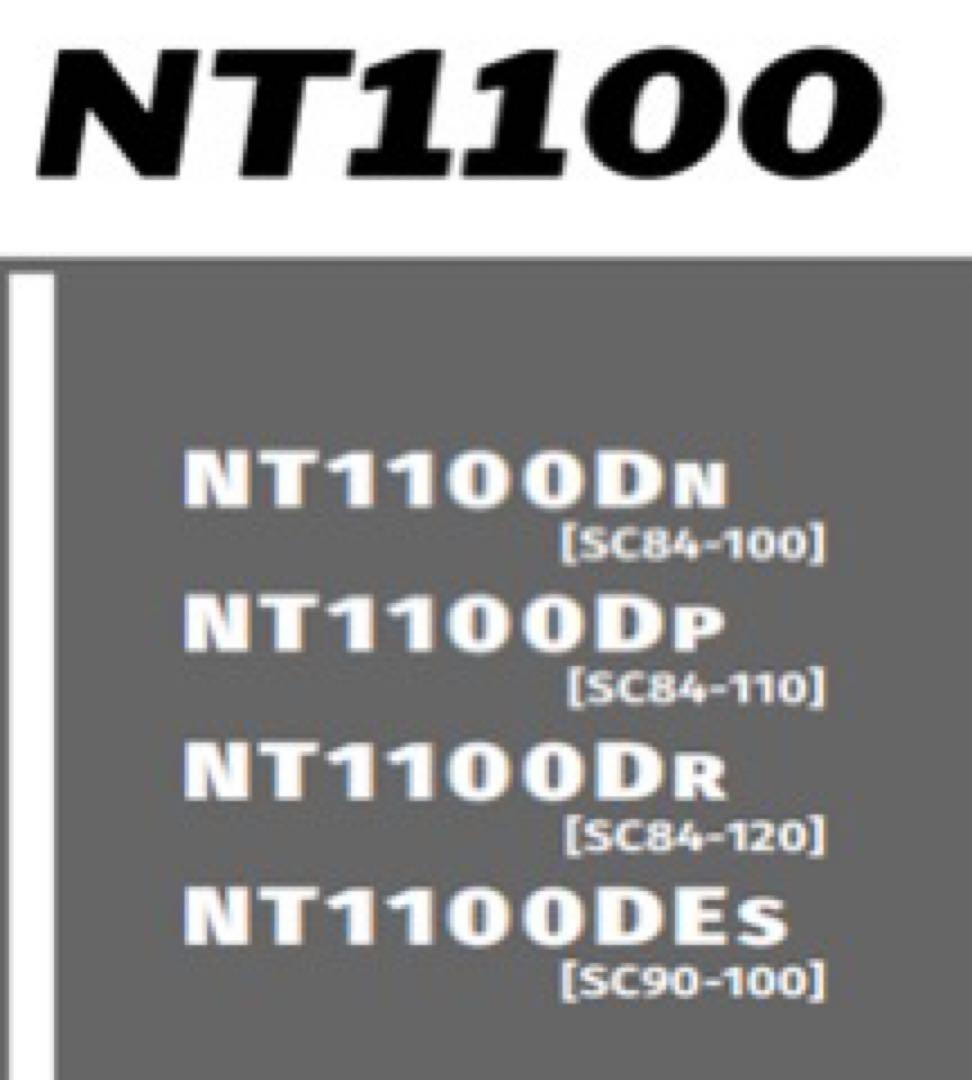 【新品未使用】HAWK11/ NT1100 フロントブレーキディスク左右セット