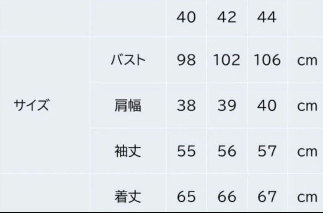 おんぷSALE スーパービューティー今季 ショートコート　グレー44