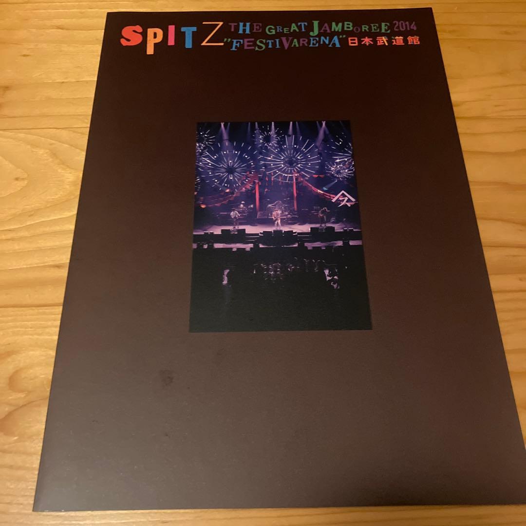 スピッツ/SPITZ THE GREAT JAMBOREE 2014 初回限定盤