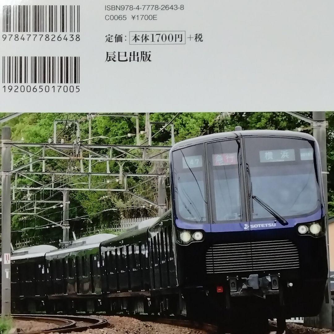 i*i様 ★全冊初版!!未読品!!★辰己出版★日本大全シリーズ★全50冊セット★