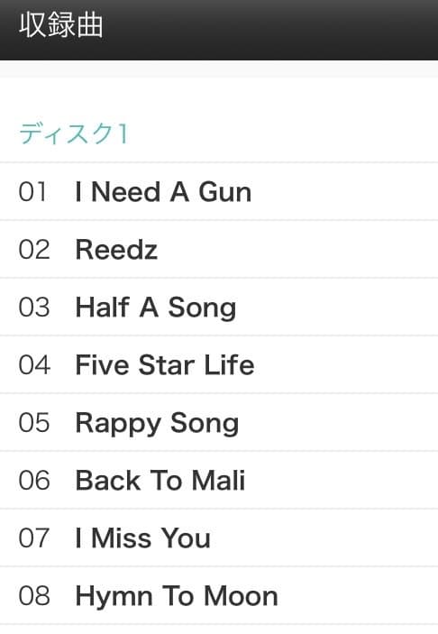 洋楽 Demo Crazy / Damon Albarn