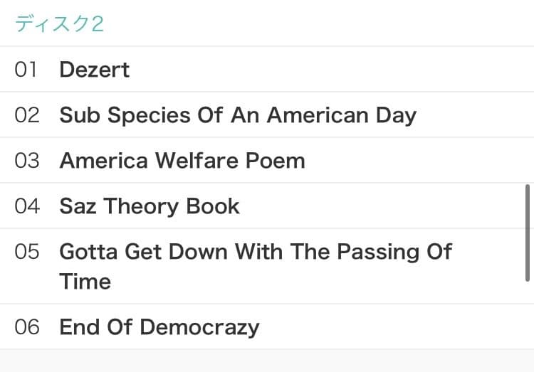 洋楽 Demo Crazy / Damon Albarn
