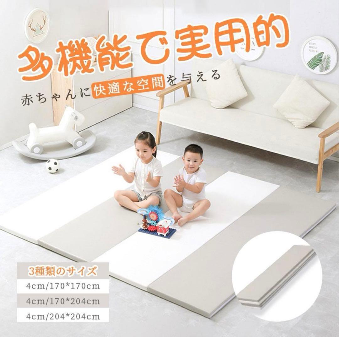 プレイマット ベビー 折りたたみ 赤ちゃん 170×170出産祝い 防音 厚手