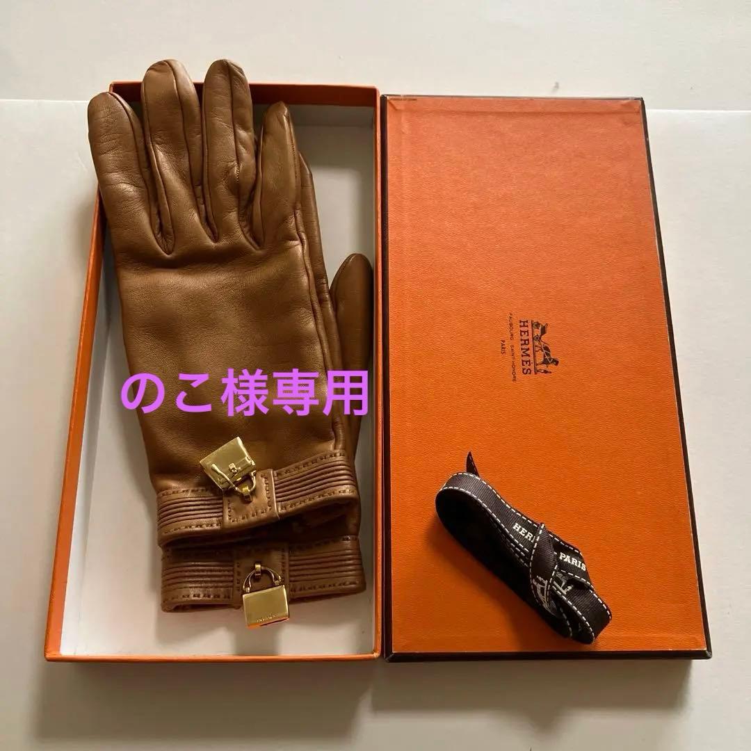 HERMES エルメス レザー手袋 ゴールド留め具付き