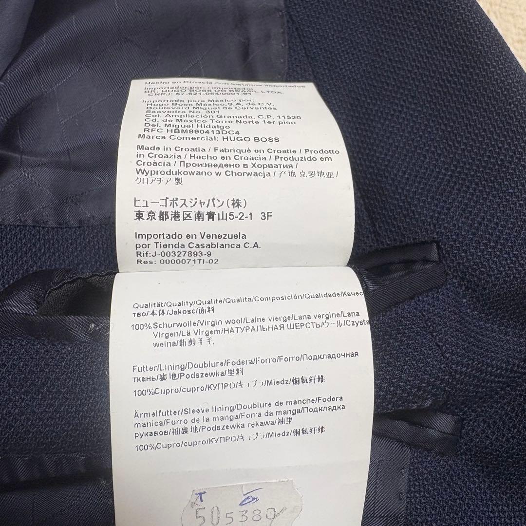 美品　ヒューゴボス　テーラードジャケット　紺ブレ　ネイビー　REDA 50 XL