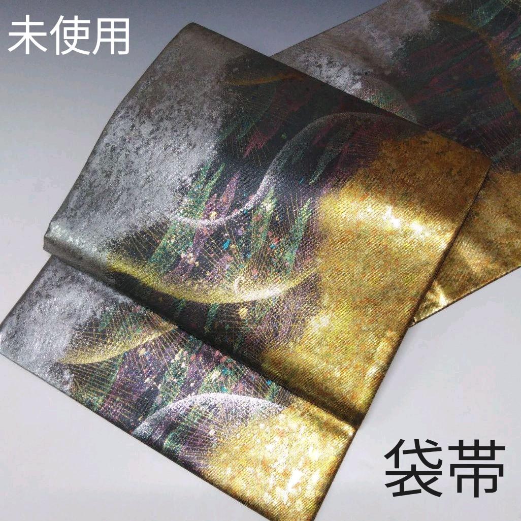 優様　値下げ❗️未使用❗️個性的な袋帯⭐黒 金銀オーロラ箔 若松/ 1405