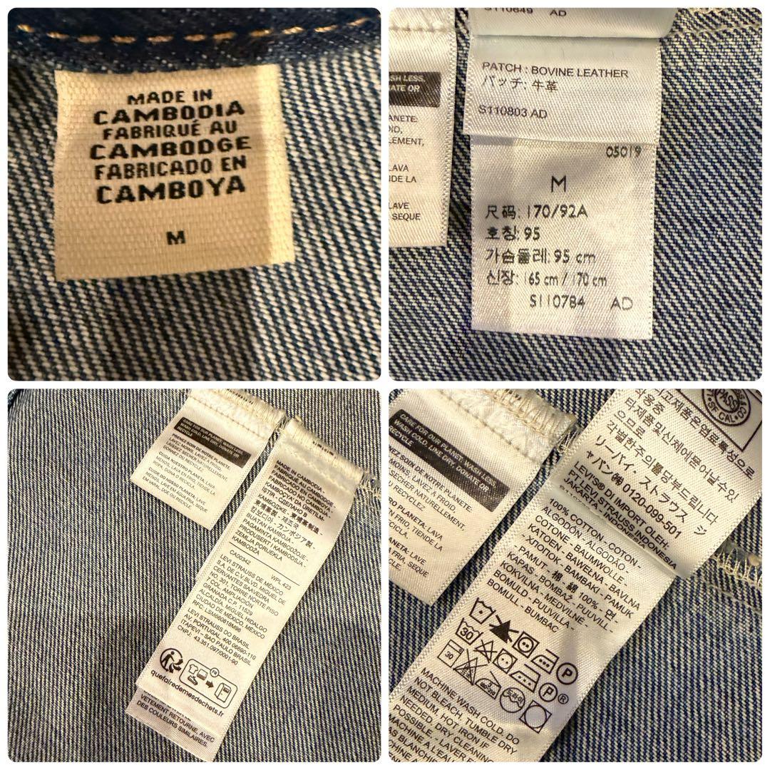 美品 【リーバイス】 1st 復刻 デニム トラッカージャケット 牛革 M