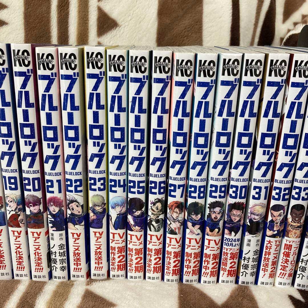 【全巻初版】ブルーロック1〜34巻 　ほぼ帯付き
