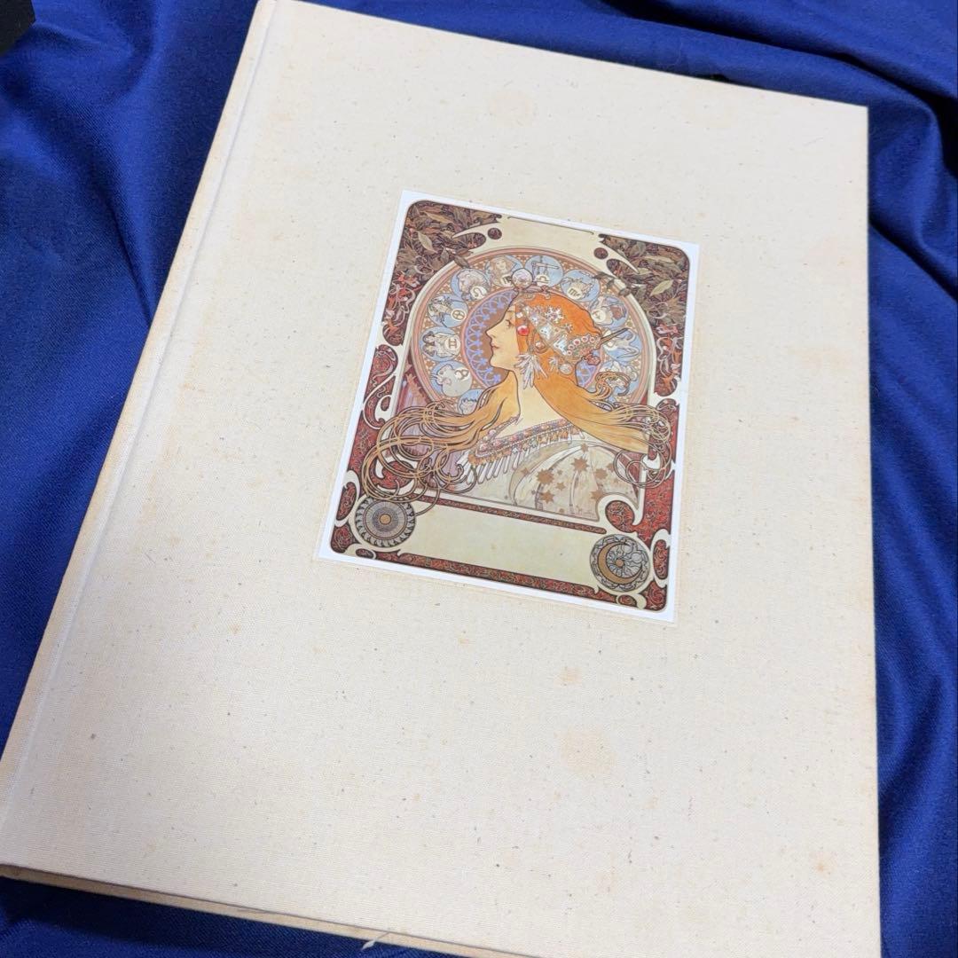 アルフォンス・ミュシャ 画集「Alphonse Mucha」額装版3葉付