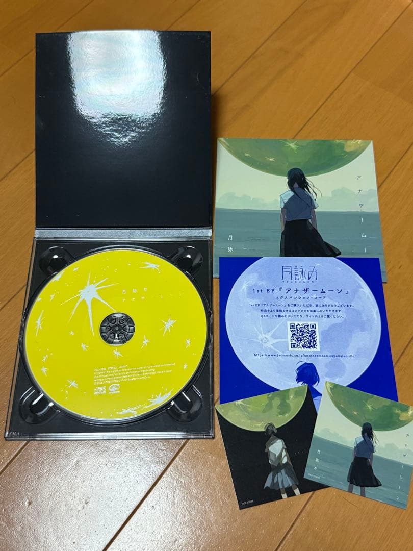 月詠み 3アルバム 完全生産限定版