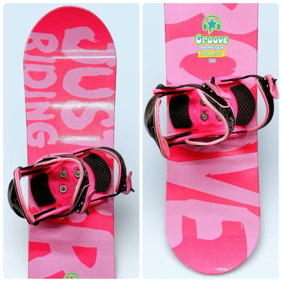 【3点セット】レディーススノーボード GROOVE ZOOM STICK 144