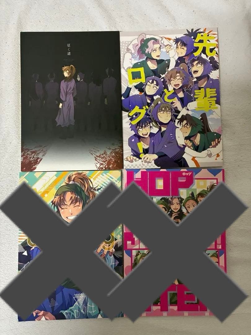 忍たま乱太郎　同人誌　まとめ売り