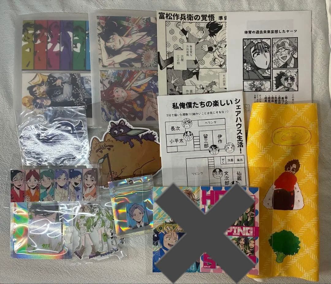 忍たま乱太郎　同人誌　まとめ売り