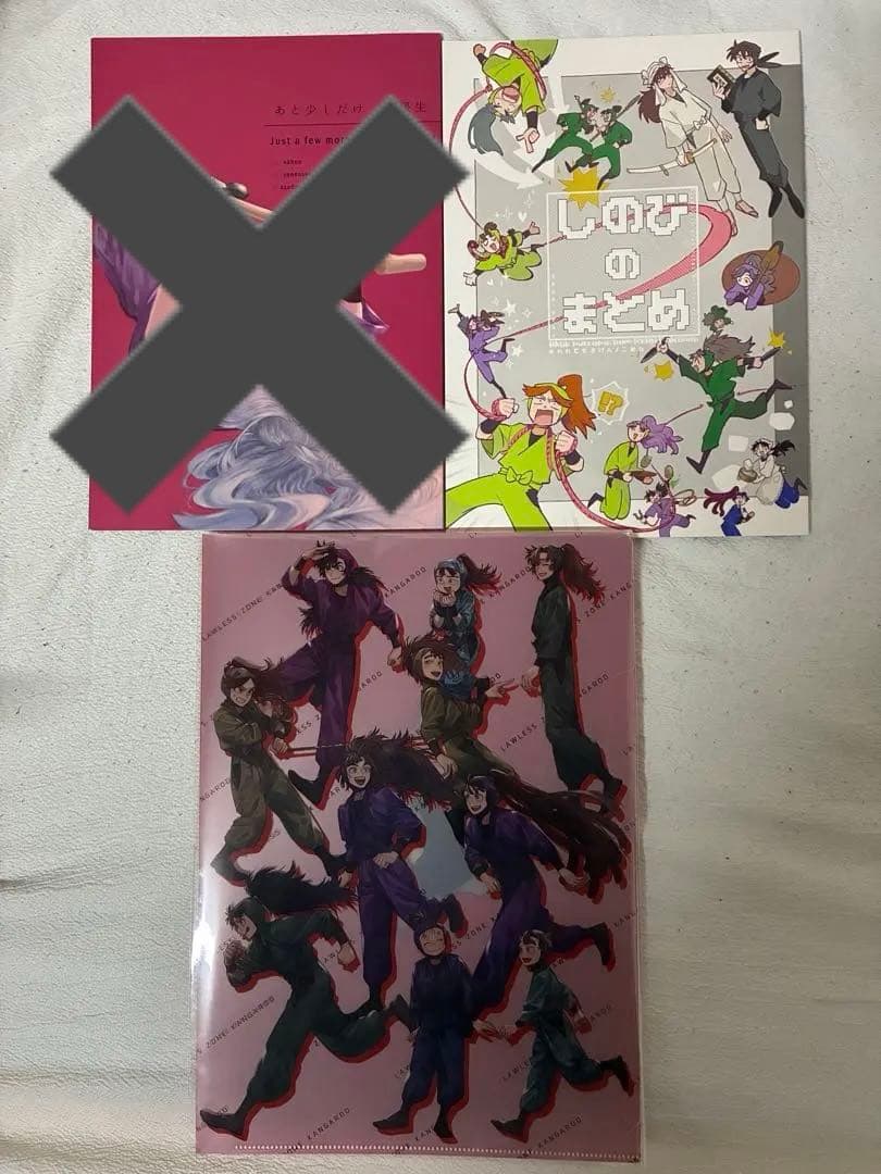 忍たま乱太郎　同人誌　まとめ売り