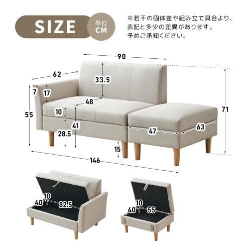ソファカチン ソファー ソファ ソファーベッド 3P 3人掛けソファ 収納付き