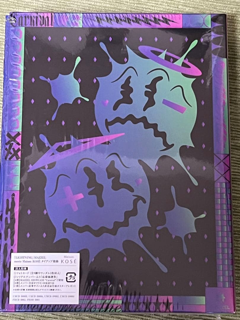 専用　MAZZEL Parade MUZEUM版➕カーニバル