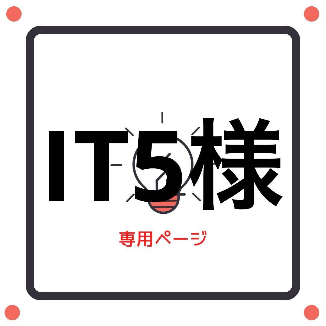 スマパチ パチンコ設定キー 三洋、サンスリー 21本セット