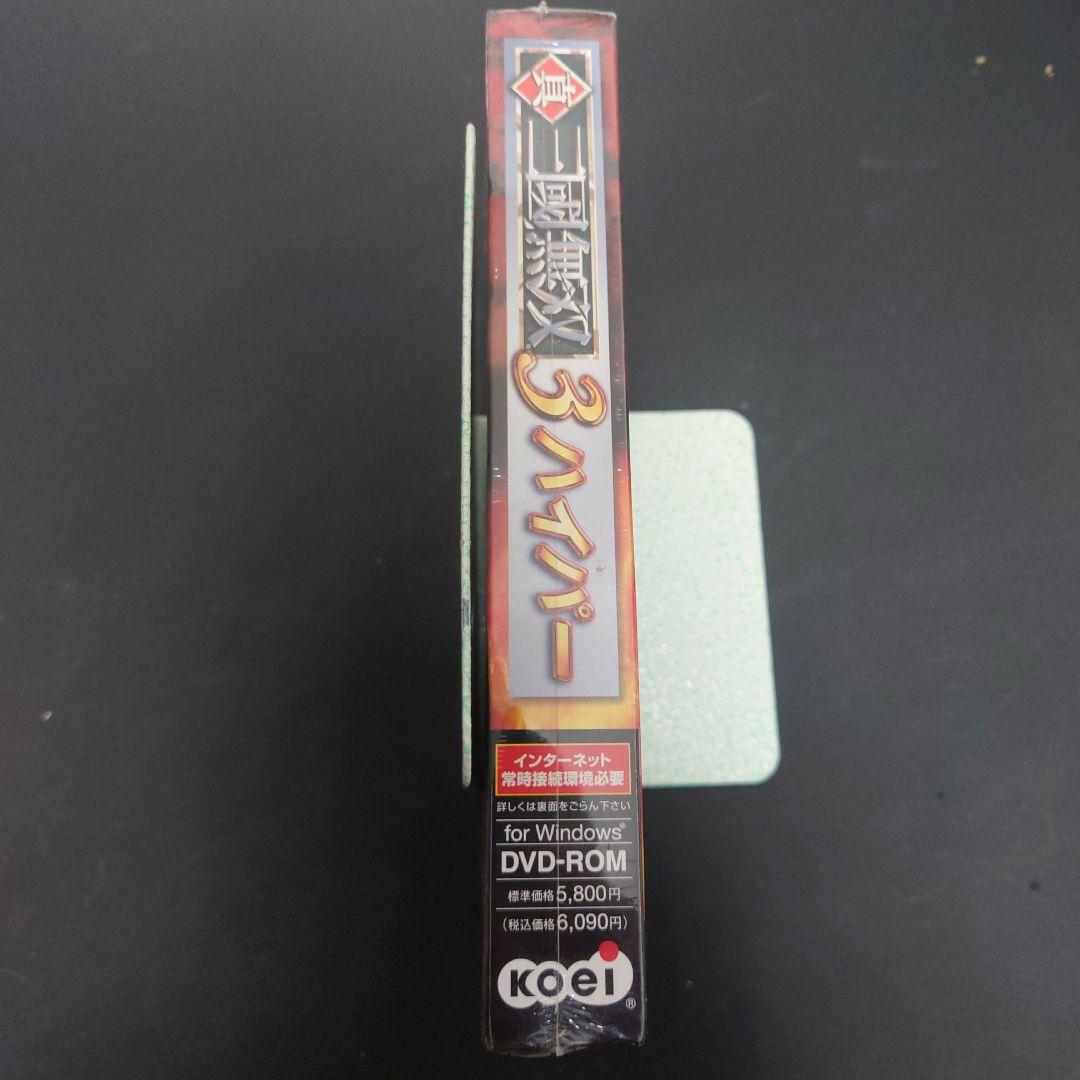 【レア】PC版 三國無双３ハイパー