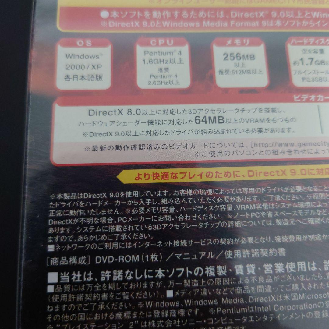 【レア】PC版 三國無双３ハイパー