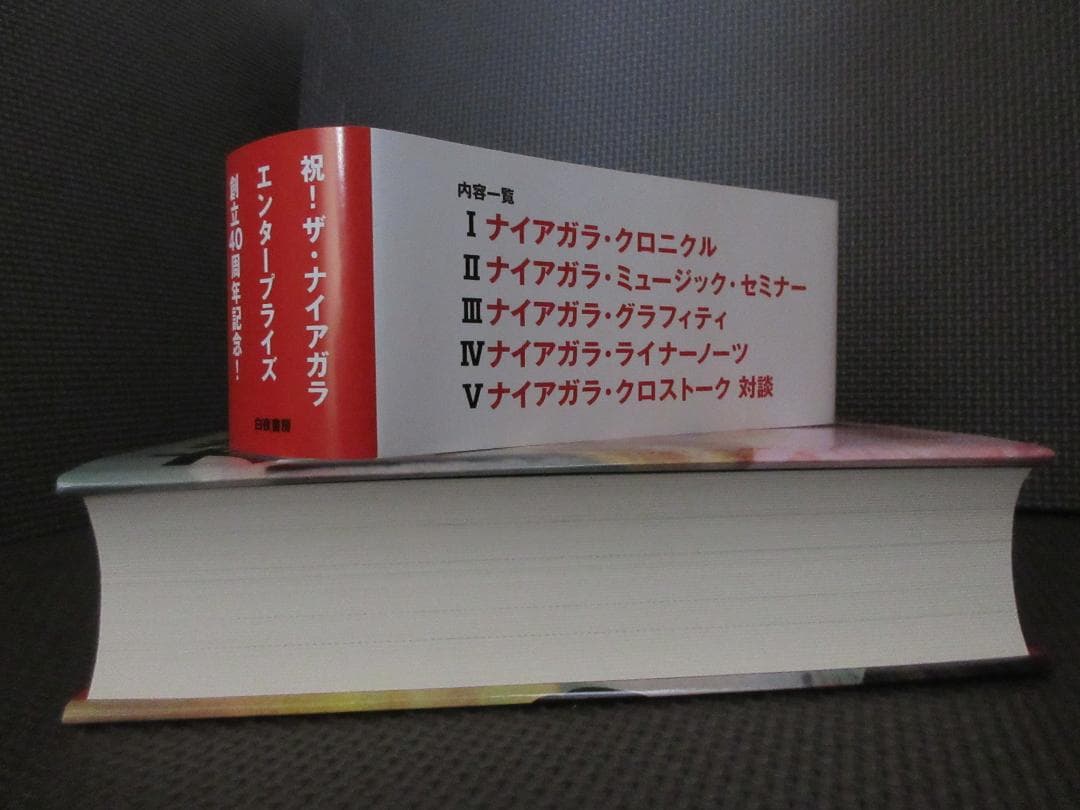 ★書籍◇大瀧詠一 / Writing&Talking★大滝詠一◇特典ポスター付