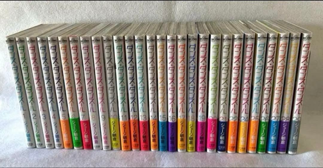 ダンス・ダンス・ダンスール 1-29巻 23巻無し 28冊セット 初版多数