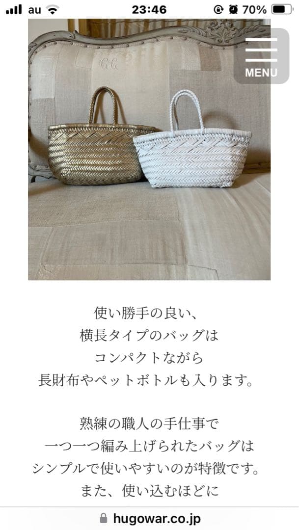 ドラゴン dragon メッシュバッグ ホワイト hug o war レザー