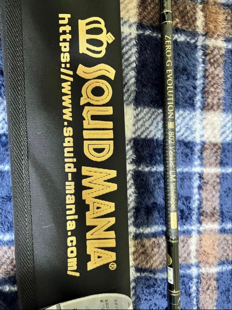 スクイッドマニア 802麗ヴィーナスLMスローテーパー ボロン