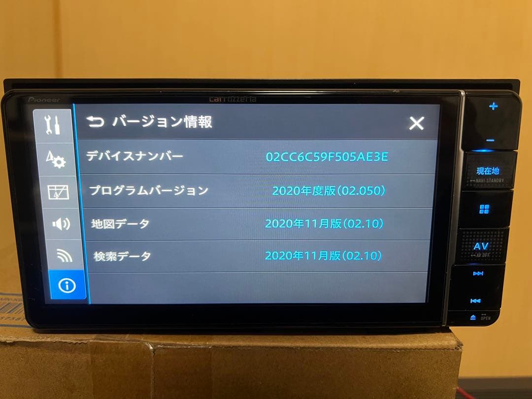 carrozzeria カーナビavic-RW711 map data2020