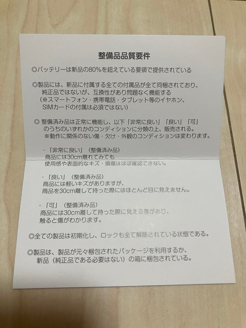 Apple iPad (第７世代) Wi-Fi 128GB ゴールド