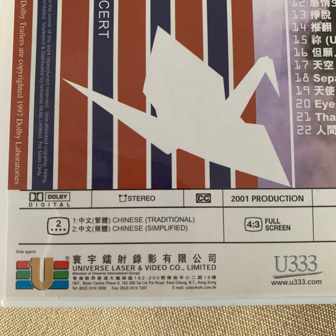 フェイ・ウォン日本武道館 王菲 全面体演唱會　初日本コンサート DVD