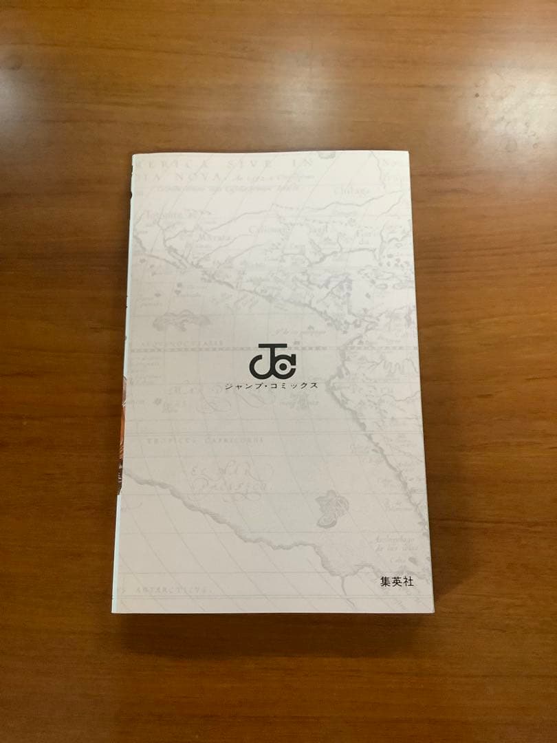 ワンピース 初版セット (保存用) 最新113まで