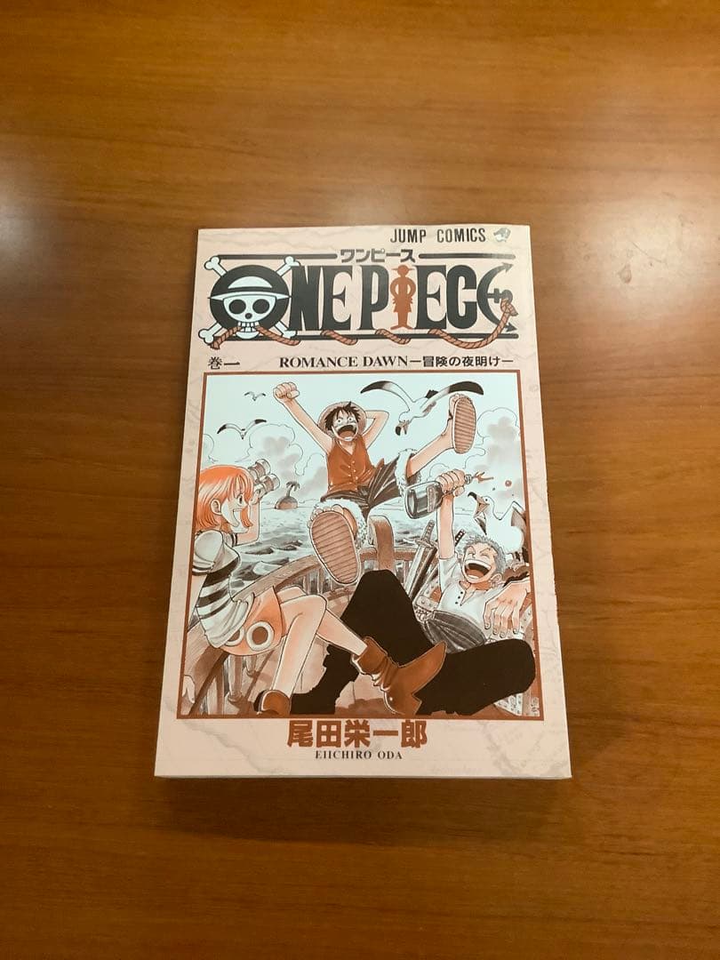 ワンピース 初版セット (保存用) 最新113まで